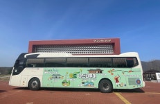 “나드리 투어버스타고 청도 여행 즐겨요”