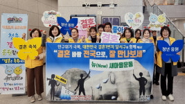 대구 달서구, 인구위기 ‘잘 만나보세’ 뉴 새마을운동 전개