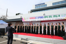 청도 유천문화마을, 청도행복마을 13호·14호 조성