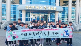 왕산 허위 선생 업적 ‘재조명’