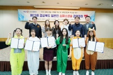 상주여중, 일반인 심폐소생술 경연서 ‘금상’