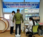 청도군, 건강증진센터 회원대상 건강검진