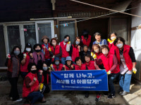 안동시자원봉사센터, 주거개선 재능기부