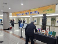 김천시립도서관, 도서관 창작공작소 사전 특강 ‘나는 지금 어디에’ 성료