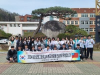 영주제일고, 대만 양명고와 국제교류 행사