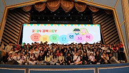 경북적십자, 어린이ㆍ청소년 RCY 선서식
