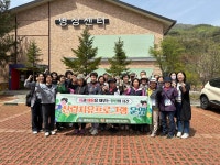 봉화 치매안심센터, 산림치유 프로그램