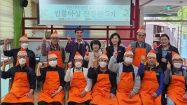 대구 수성구 범물1동 지사협, 범물노인복지관과 1인가구 남성요리교실