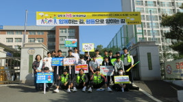 영천중학교, 장애인식개선 캠페인 실시