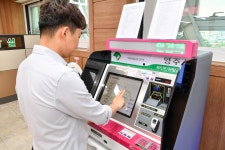 영주시, 부동산등본 무인발급기서 뗀다