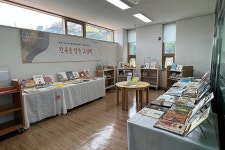 영주시립도서관, 도서관주간 행사 29일까지 진행