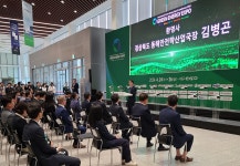 경북도, 국내외 신재생에너지 최신트렌트 한자리