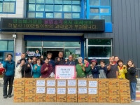 김천시 어모면 난함농악단, 경로당 물품 전달