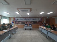 울진군 온정면 지역사회보장협의체, 제2차 정기회의