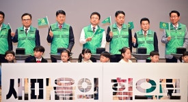 경북도, 14회 새마을의날 기념식ㆍ도새마을회장 취임