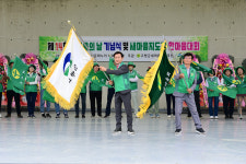 고령군, 새마을의 날 기념식ㆍ한마음대회