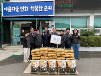 군위군 산성면 명예면장, 고향사랑기부금 답례품 쌀 50포 관내 15개소 경로당 전달