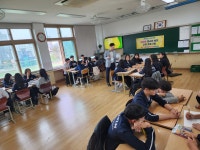 울진중학교, 중3 전환기 진로캠프 실시