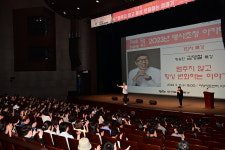 대구 동구, 명사초청 아카데미 첫 강연 ‘한문철’