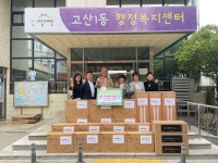 대구 수성구 고산1동·달구벌신협, 어버이날 맞아 경로당 지원