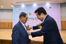 김천시노인복지관, 2024년도 효 한마당 잔치 개최