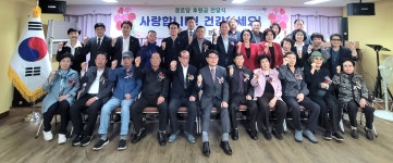 대구 동구 신천1ㆍ2동 경로후원회, 경로당에 사랑의 후원금 기탁