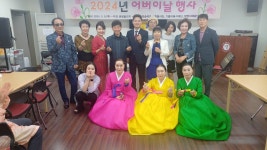 포항 우창동 은빛빌리지, 효잔치 한마당