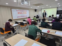 대구 수성구정신건강복지센터, 가정의 달 맞이 가족교육