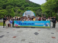 경북교육청, 김천오토캠핑장 가족 힐링 캠프 운영