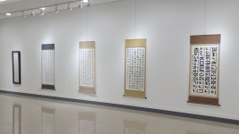 서예로 수놓는 한글의 아름다움