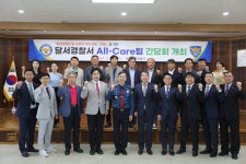달서구태권도협, 안전지원팀 활동 시작