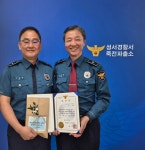 대구경찰청 윤시승 생활안전부장, 우수 지역관서 현장방문 격려