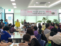 대구 동구 신암4동 민간사회안전망, 어르신 짜장면 나눔 행사