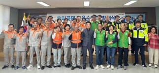 풍수해 대비 포항 호미곶면 마을순찰대 출범