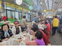 포항큰동해시장상인회, 해도동 경로잔치 개최