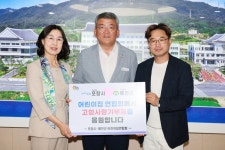 포항어린이집연합회, 예천에 370만원 기부