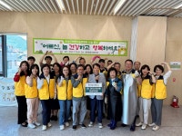 대구 수성구희망나눔위원회, 함장종합사회복지관 급식 봉사로 이웃 사랑 실천