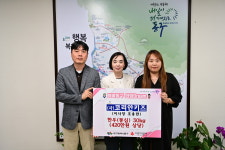 (사)코리안키즈, 대구 동구청에 후원물품 기탁