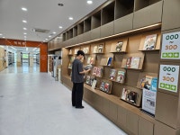 영천시립도서관, 독서ㆍ휴식 공간으로 변신