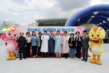 안동시, 2024 경북도 세계인의 날 페스티벌 개최
