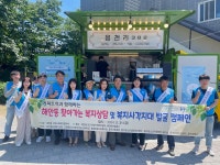 대구 동구 해안동, 찾아가는 복지상담ㆍ캠페인 진행
