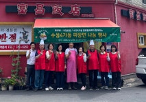 부창반점, 수성구 수성4가동 어르신 위한 짜장면 나눔 행사