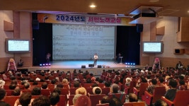 2024 경산시민회관 노래교실 개강