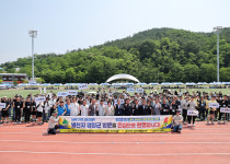 영양서 경북 세무공무원 화합 한마당