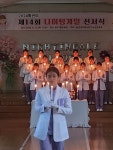 영주 한국미래산업고 보건간호과, 보건인으로 첫걸음