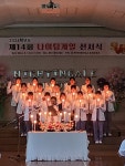 영주 한국미래산업고 보건간호과, 보건인으로 첫걸음