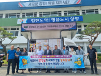성주읍지사협, 양양군에 참외 홍보ㆍ판매
