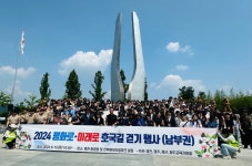 영천교육지원청, 경산ㆍ경주ㆍ청도교육청과 함께 호국길 걷기 행사 실시