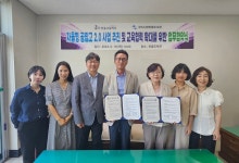 구미시립인동도서관, 인동고등학교와 업무협약