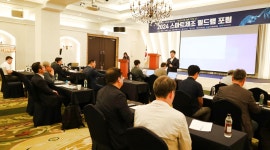 금오공대 “지역 제조산업 도약 발판 마련”